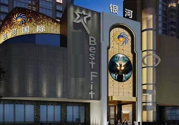 延寿KTV荤台花场男公关服务好-银河国际KTV花场消费点评